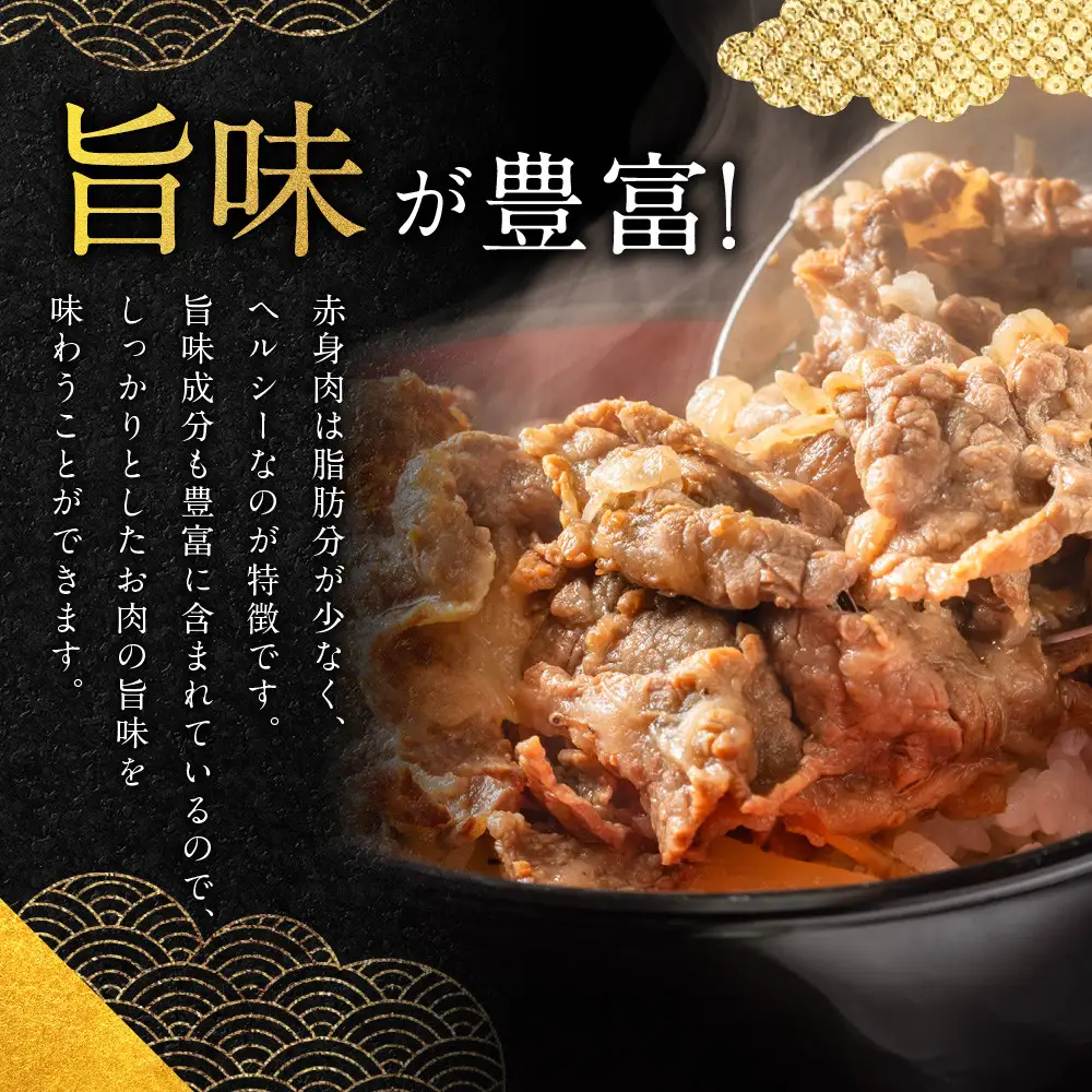 国産黒毛和牛赤身切り落し(モモまたは肩)450g 切り落とし 京都 老舗 銀閣寺大西