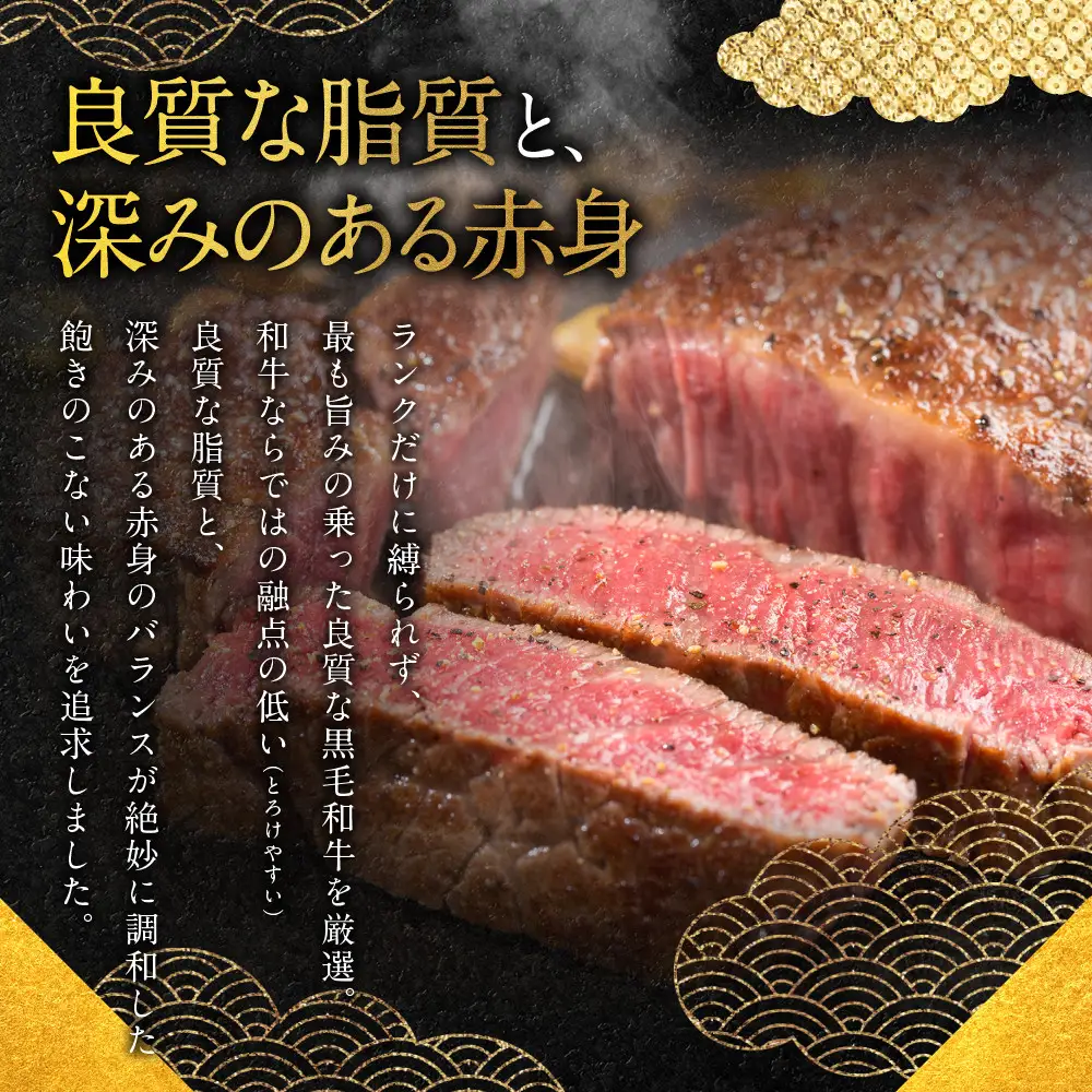 国産黒毛和牛サーロインステーキ170g×3枚 ステーキ 京都 老舗 銀閣寺大西