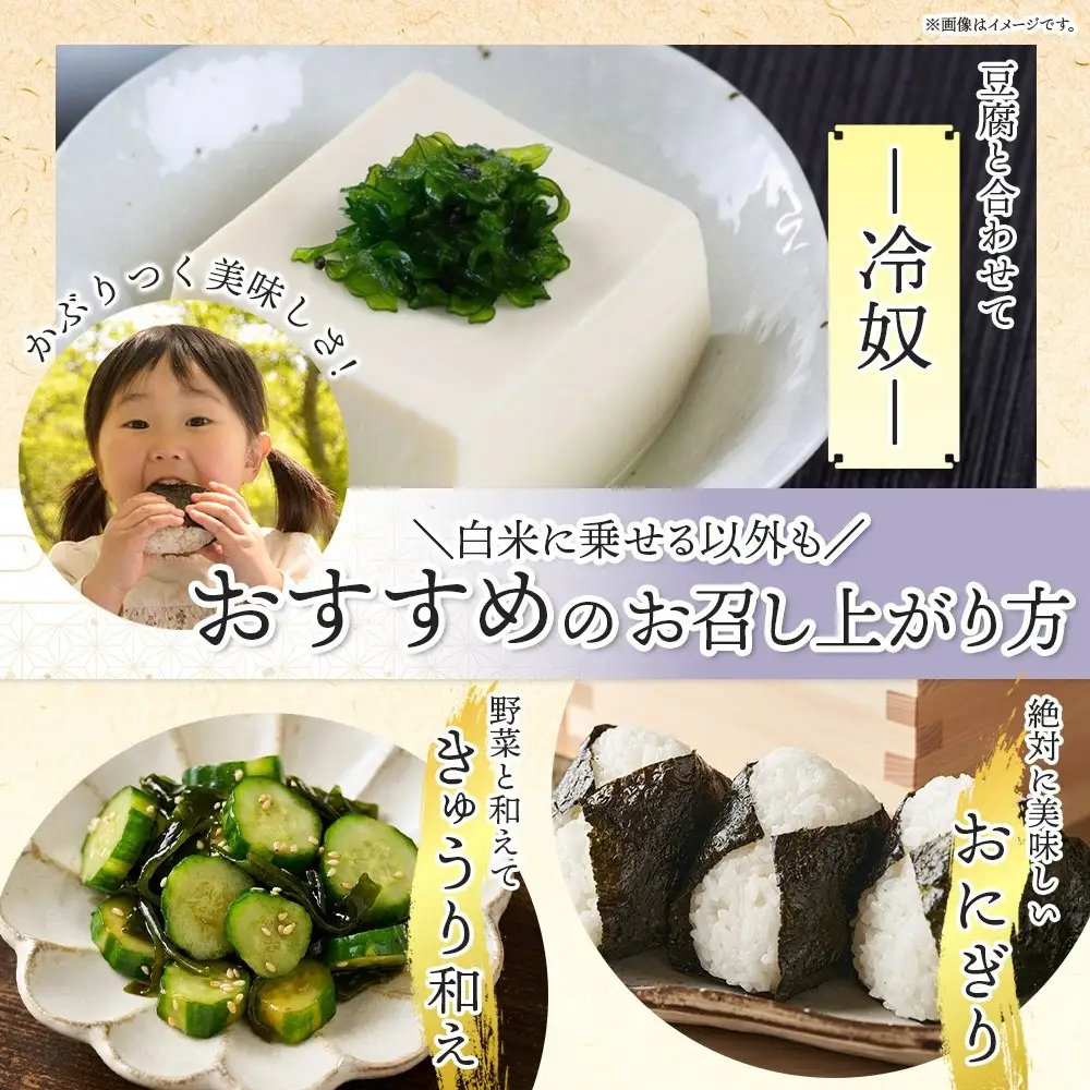 しそわかめ 100g×4袋 田中屋本店佃煮 わかめ 国産 茎わかめ しそ 紫蘇 ご飯のお供 おにぎり お茶漬け 惣菜 おかず 和食 トッピング サラダ 老舗 ギフト 贈り物 朝食 弁当 おつまみ 小田原市 神奈川県