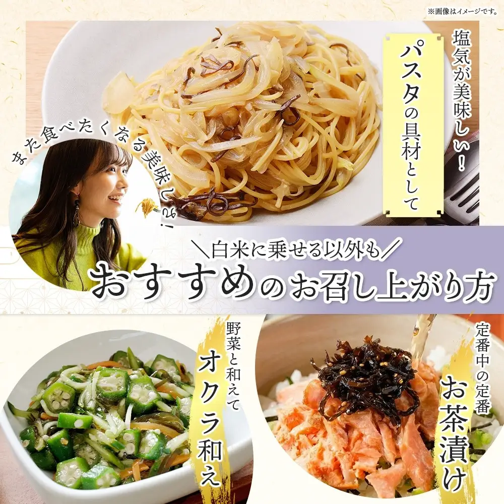 しそ昆布 100g×4袋 田中屋本店佃煮 わかめ 国産 昆布 しそ 紫蘇 ご飯のお供 おにぎり お茶漬け 惣菜 おかず 和食 トッピング サラダ 老舗 ギフト 贈り物 朝食 弁当 おつまみ 小田原市 神奈川県