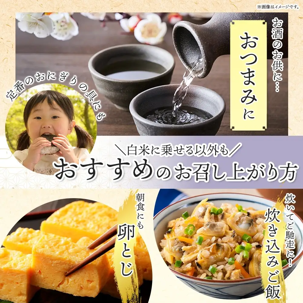 あさりの佃煮 130g×4袋 田中屋本店佃煮 あさり アサリ ご飯のお供 おにぎり お茶漬け 惣菜 おかず 和食 トッピング 老舗 ギフト 贈り物 朝食 弁当 おつまみ 小田原市 神奈川県