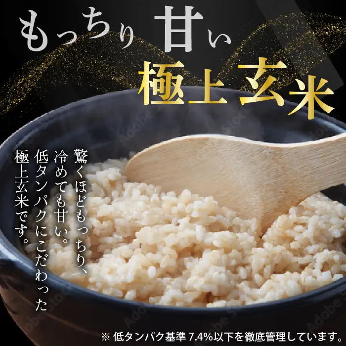 【2026年11月発送】令和 8 年産 新米 【 配送時期が選べる 】 奈井江町 ゆめぴりか 玄米 30kg 特 A ランク評価 低タンパク追求 JA 新すながわ 大容量 クリーン農業 北海道米 ブランド米 産地限定米 お米 米 こめ ごはん ご飯 ないえ