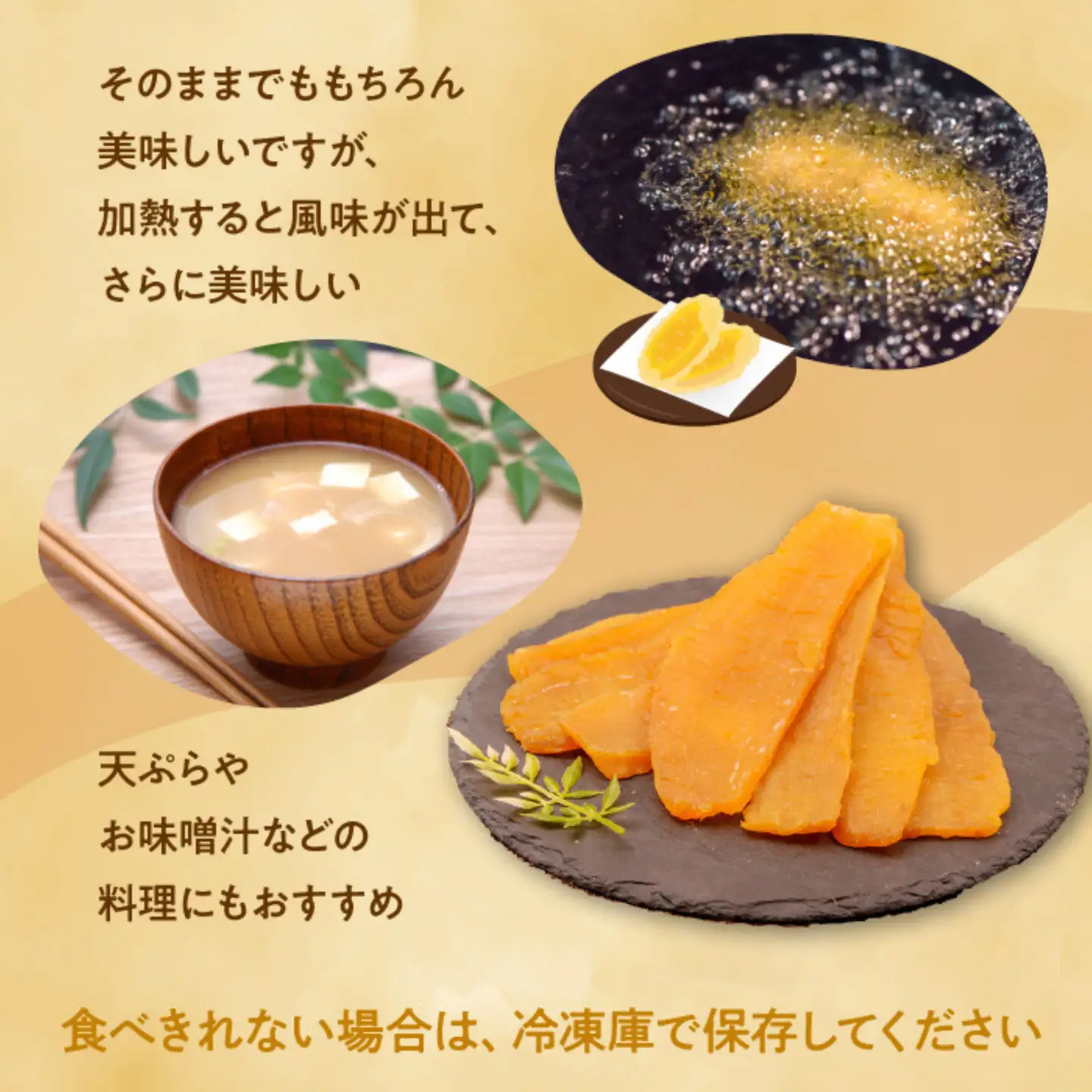 干し芋 平干し 200g×4袋 計800g 小分け 干し芋