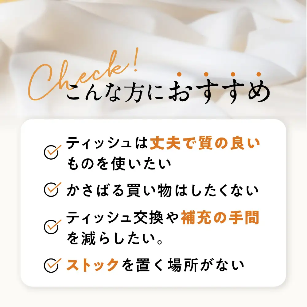 ティッシュペーパー ボックスティッシュ 20箱 (5箱組×4セット 200組 400枚)ナクレ   