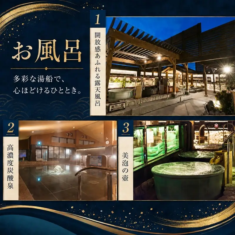 【土日祝も利用OK】 【入浴券 1枚】 湘南RESORT SPA 竜泉寺の湯 湘南茅ヶ崎店 全日利用可能 平日 土日祝共通 日帰り温泉 スパ お風呂 サウナ 岩盤浴 チケット 回数券 ギフト プレゼント 贈り物