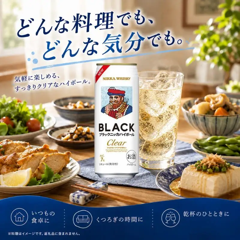【6ヵ月定期便】ブラックニッカ クリアハイボール 500ml 24缶 2ケース 48缶セット ハイボール お酒 酒 アルコール 柏市 千葉県