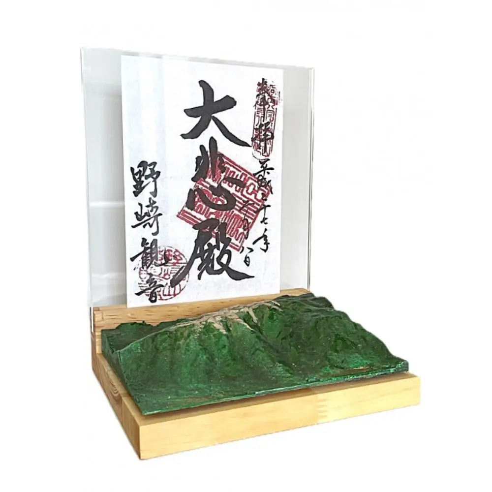 飯盛山フォトスタンド