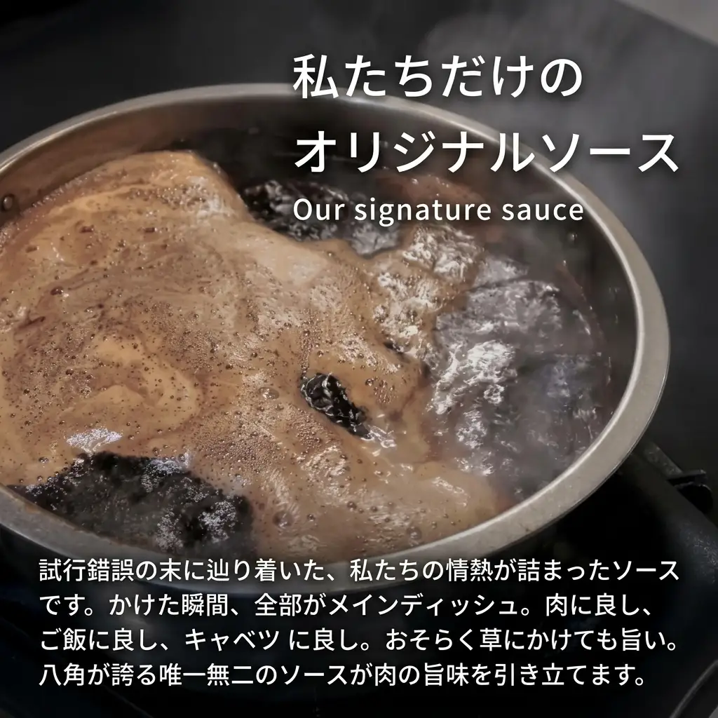 黒部トンテキ 2種セット（ ロース 1ケ、 リブロース 1ケ） トンテキ 肉 豚 ステーキ 豚テキ ポークステーキ 豚ステーキ 味付け 冷凍  定食 看板メニュー ランキング1位 ギフト 贈答 富山県 黒部市