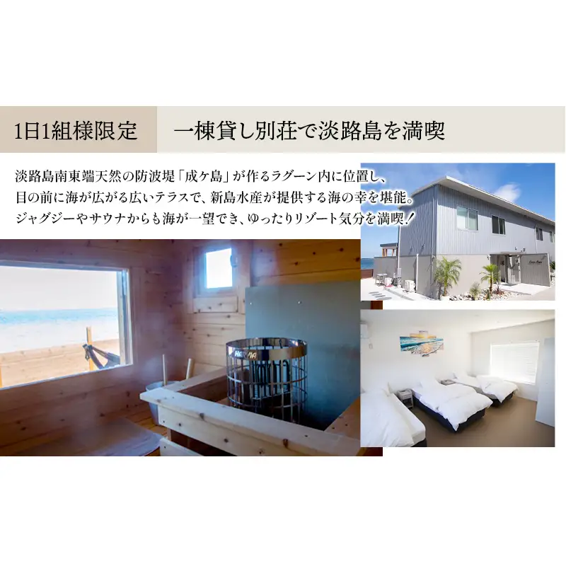 新島水産利用券30000円分
