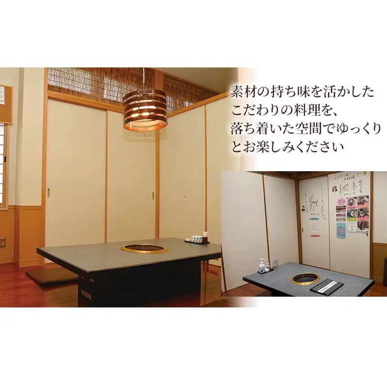 しらさぎの宿 丸福 お食事券　10000円分