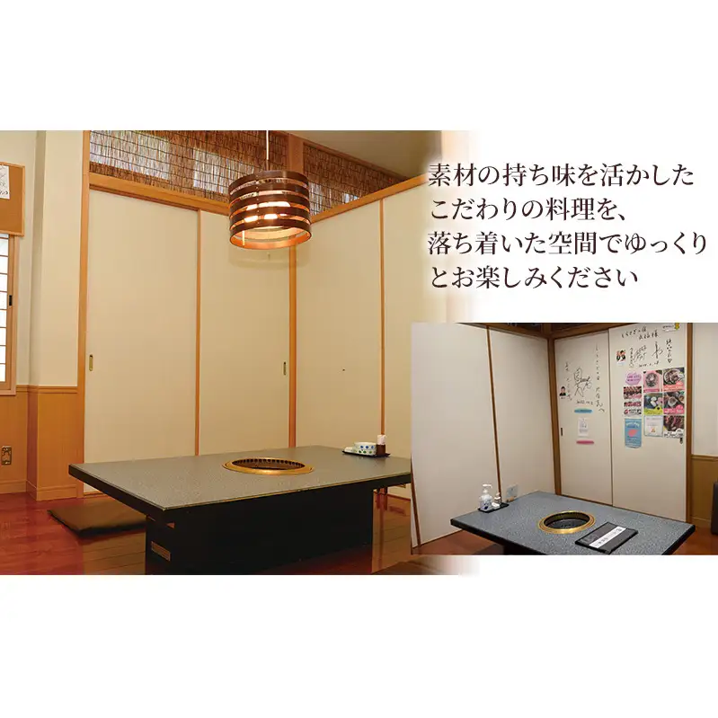 しらさぎの宿 丸福 お食事券　20000円分
