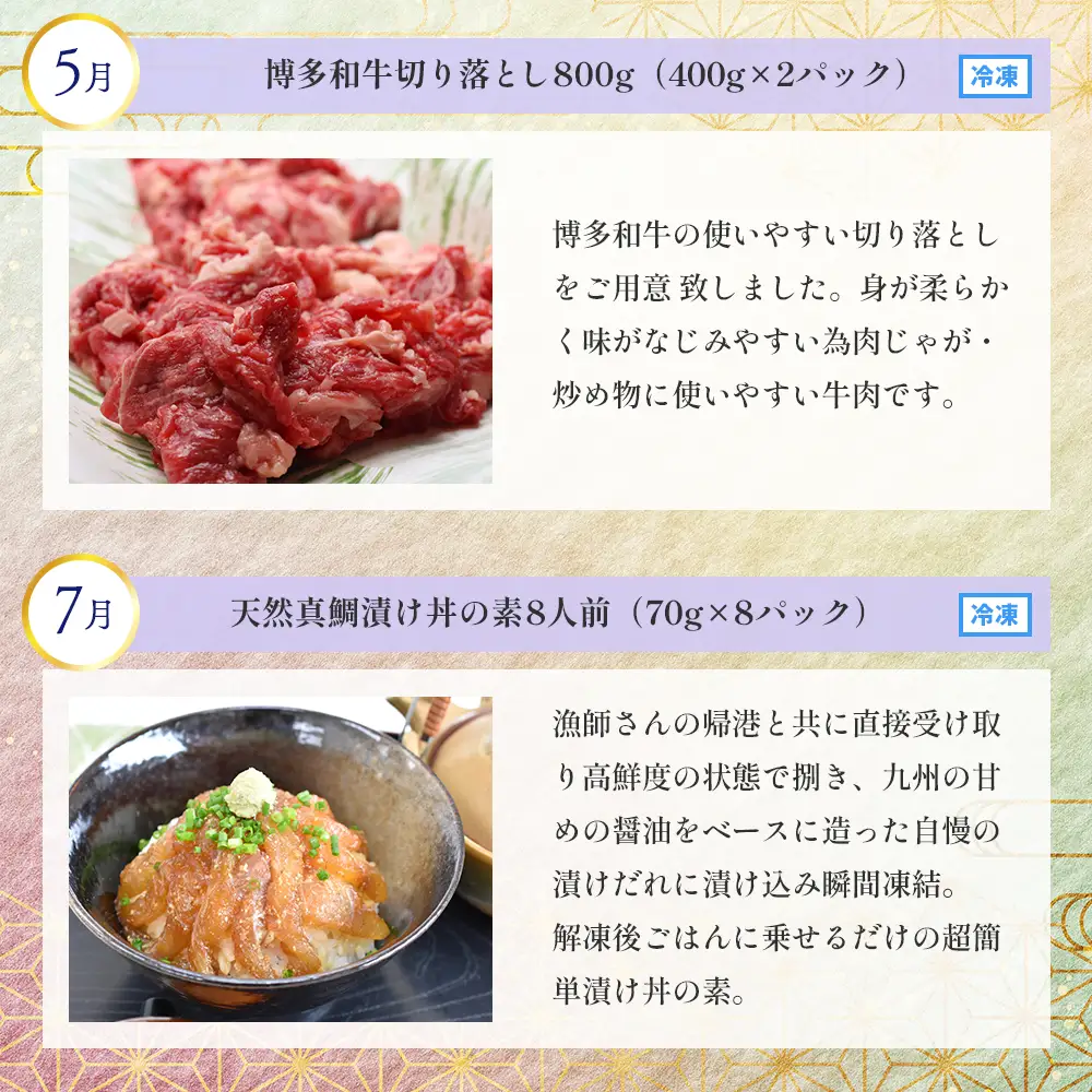 【6回届く！（奇数月）】福岡グルメ定期便★福岡の人気商品を奇数月に6回お届け！[H7035]
