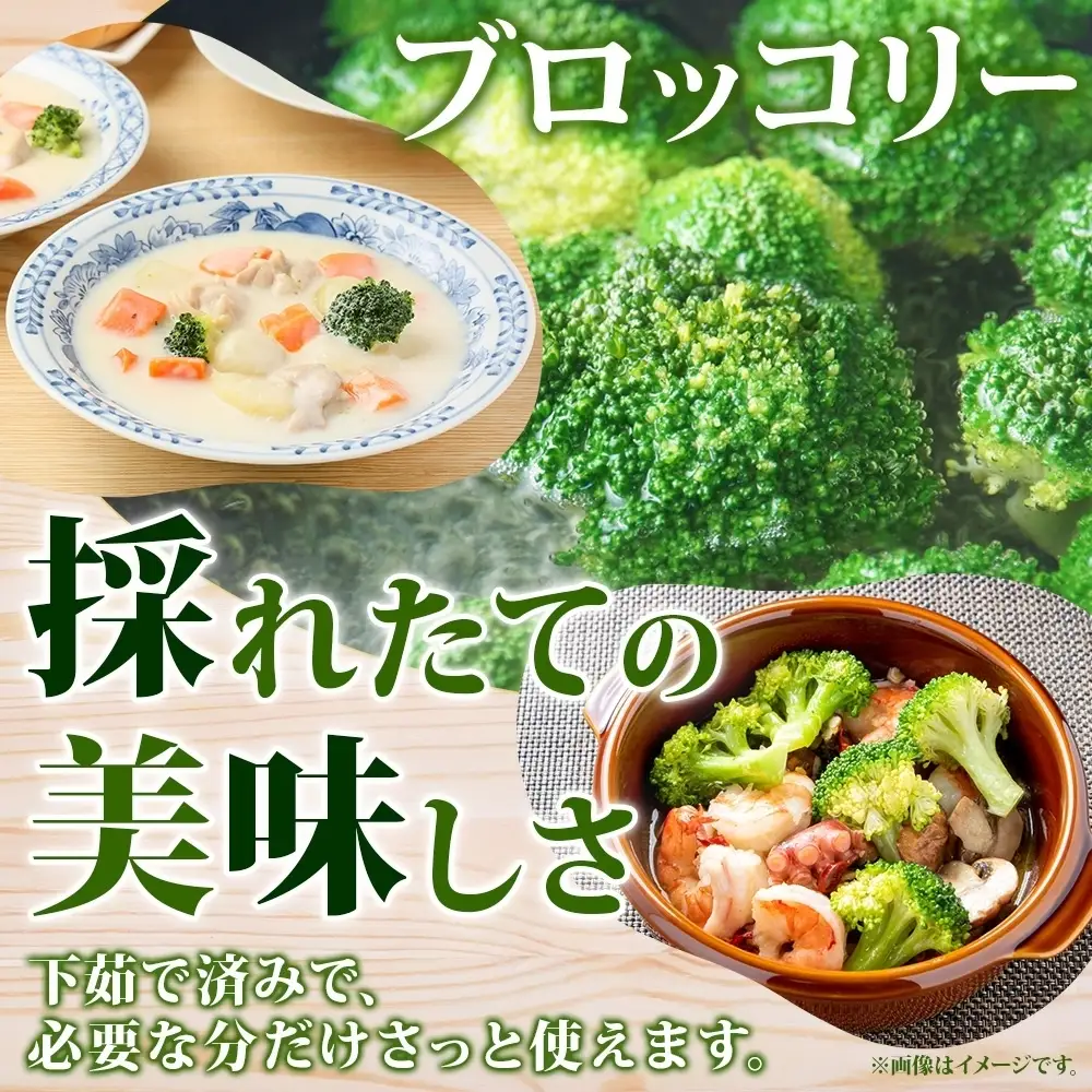 北海道産 訳あり 冷凍野菜 3種 各400g 計1.2kg にんじん ブロッコリー かぼちゃ