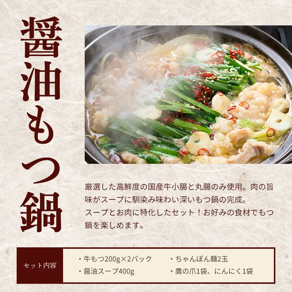 【3回届く！福岡定番鍋定期便】（水炊き・醤油もつ鍋・味噌もつ鍋）[H7067]