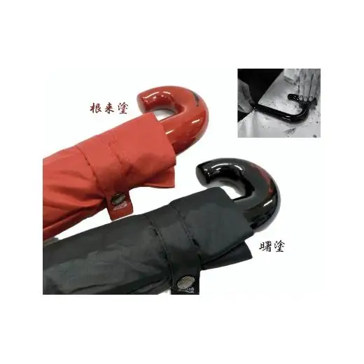 N307 紀州漆器夫婦傘　折りたたみセット（ギフト箱入り）