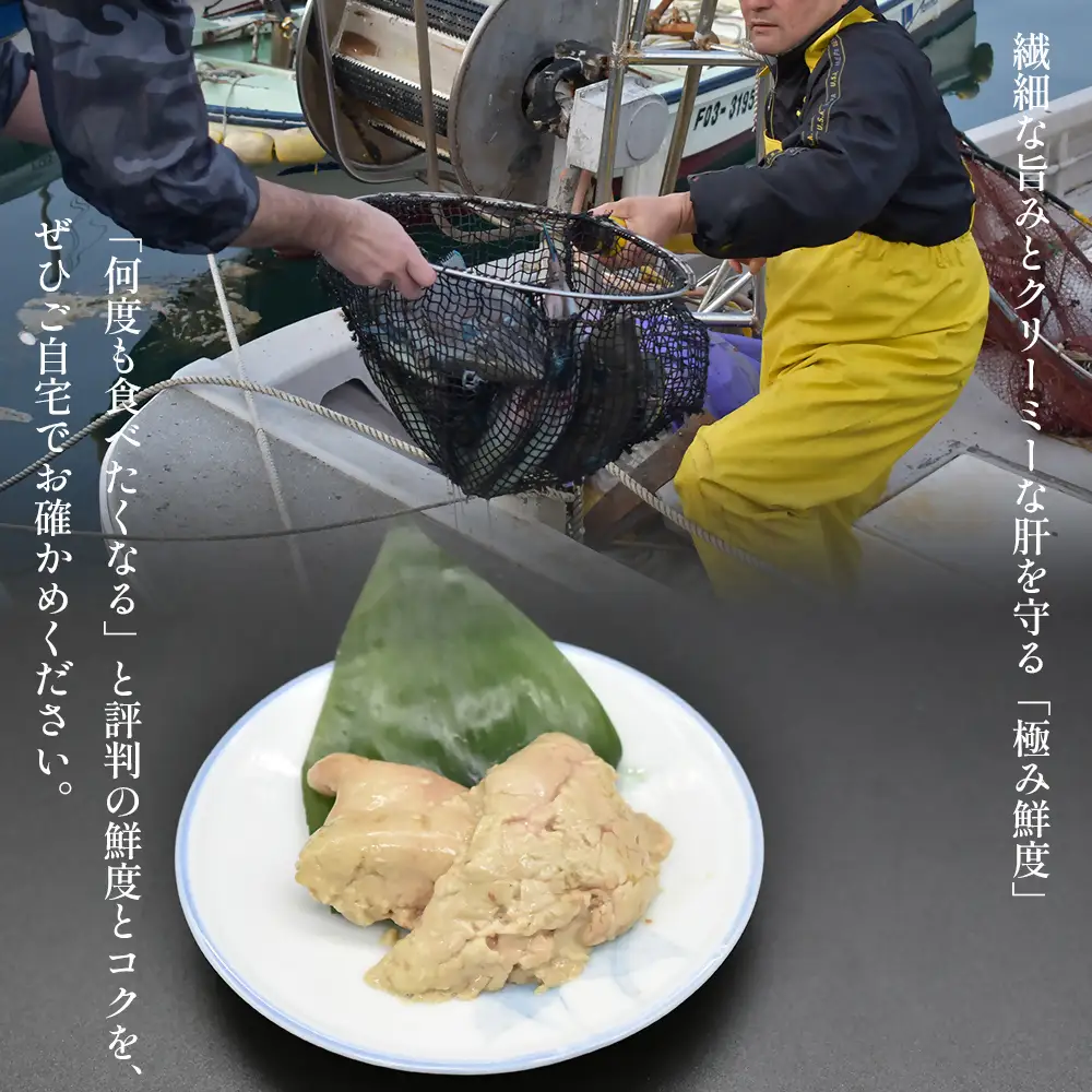 高鮮度だからウマい！！『肝付き』ウスバハギ300g（50g×6P）【4月から順次発送】[H0181]