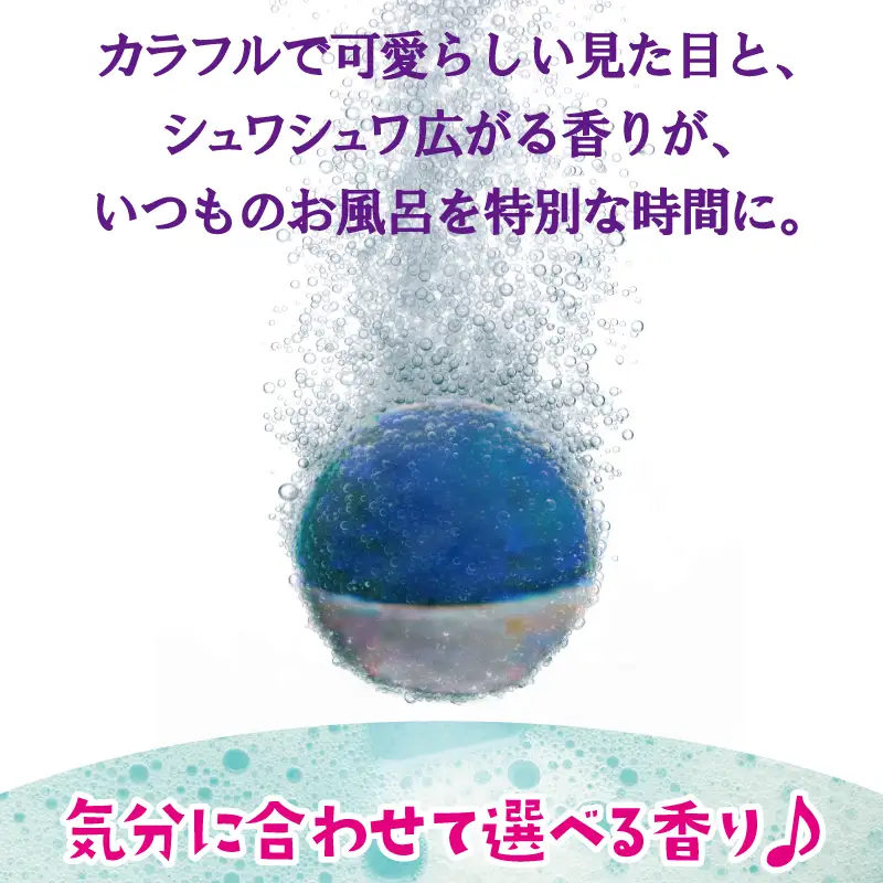  バスボム研究所100g×12個