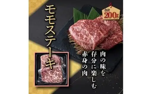 《2026年11月発送》宮崎牛旨さ!!牛ぎゅ～詰め三段重 合計690g 赤身モモ肉ステーキ、霜降り肩ローススライス、焼肉4種食べ比べ_K033-048-11