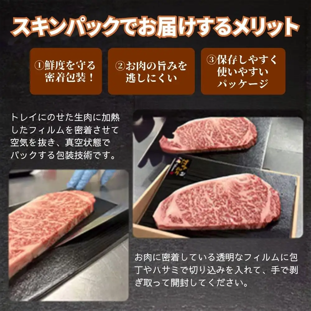 A4ランク博多和牛サーロインステーキ500g(250g×2枚)(スキンパック)[H0198]