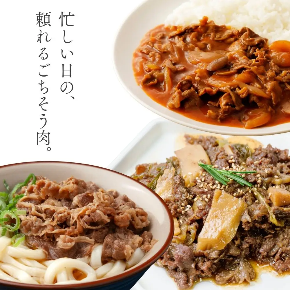 A4ランク博多和牛 切り落とし1600g(400g×4P)[H0204]