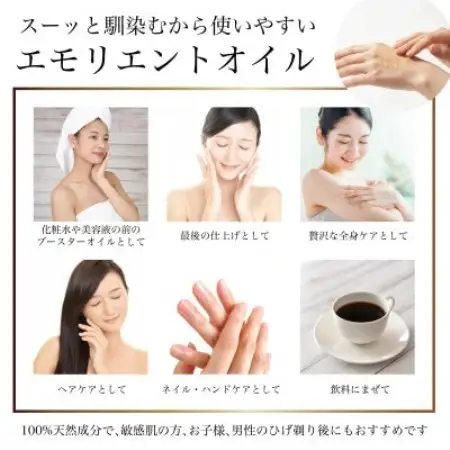 モリンガシード100%ピュアオイル 30mL【1780734】