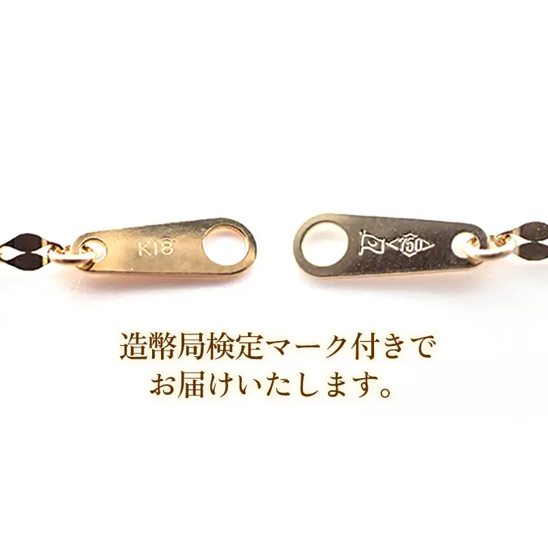 K18 ペタルブレスレット 18cm - ジュエリー 金 18金 ゴールド 贈り物 ご自宅用 山形県 飯豊町