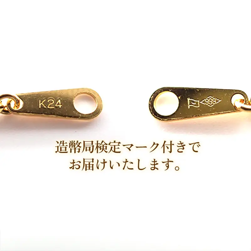 K24 グラデーションネックレス45cm - ジュエリー ネックレス グラデーション 金 24金 ゴールド 贈り物 ご自宅用 山形県 飯豊町