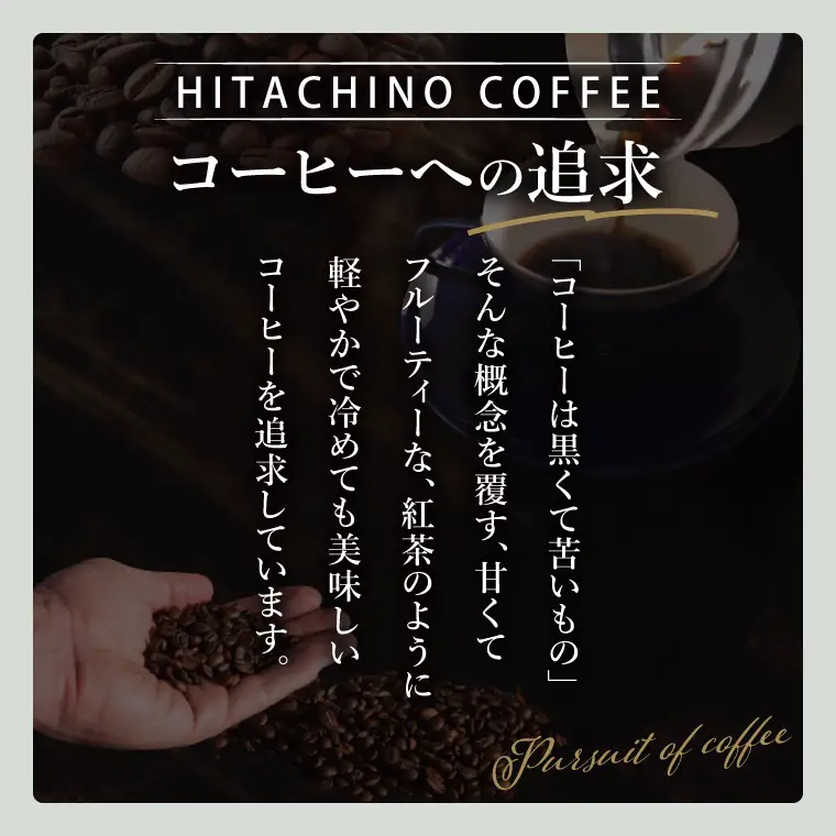 自家焙煎 ドリップバッグ コーヒー 15個入（15杯分）（MB-9）