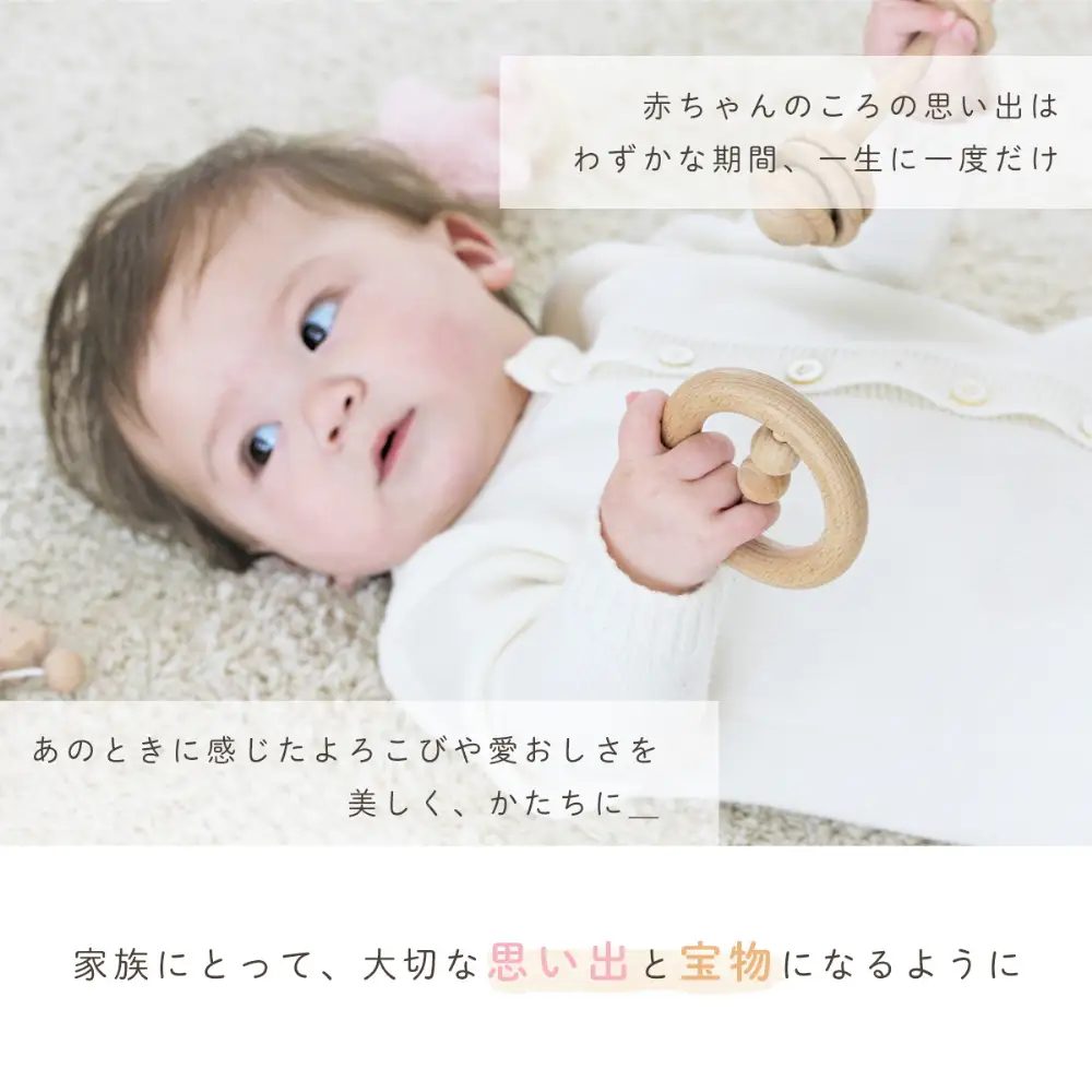 Memory Plate 【名入れ加工あり】 Welcome Sign ／ メモリープレート ベビーメモリアル ベビー記念品 出産記念 赤ちゃん 成長記録 名入れ 木製 天然木 インテリア 出産祝い No.585-01