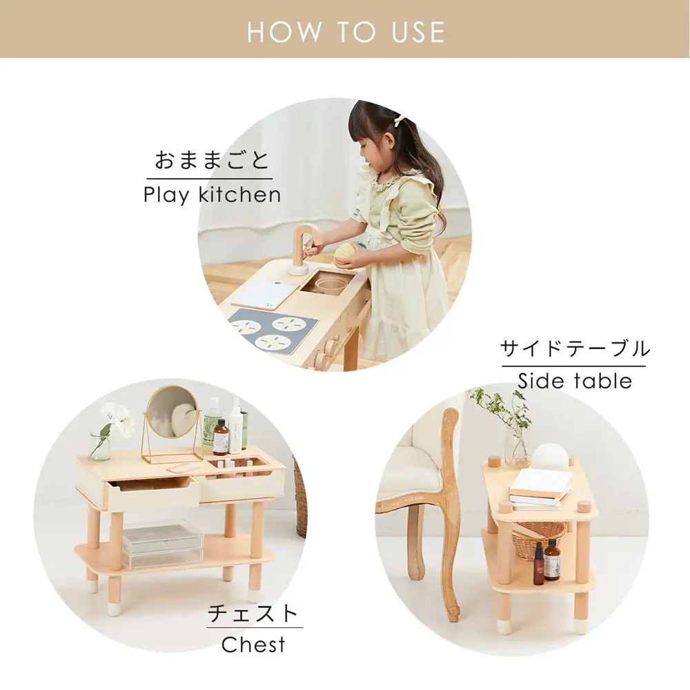 コロコロキッチン（ナチュラル） ／ おままごとキッチン 木製キッチン 木製おもちゃ ごっこ遊び キッズキッチン 子供用キッチン ままごと家具 天然木 おしゃれ インテリア 収納 子供家具 サイドテーブル 組み立て簡単 リバーシブル No.589-01