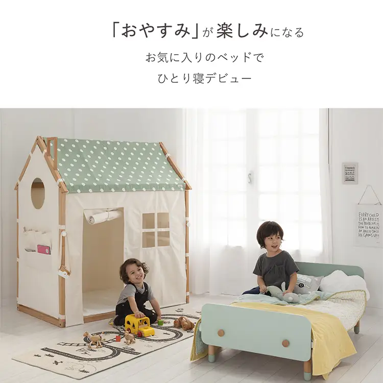 キッズベッド ホワイト ／ キッズベッド 子供用ベッド 子どもベッド キッズ家具 木製ベッド 天然木 北欧インテリア 子供部屋 ベッドガード 高さ調整 成長対応 子供用寝具 ジュニアベッド キッズルーム おしゃれベッド No.590-02