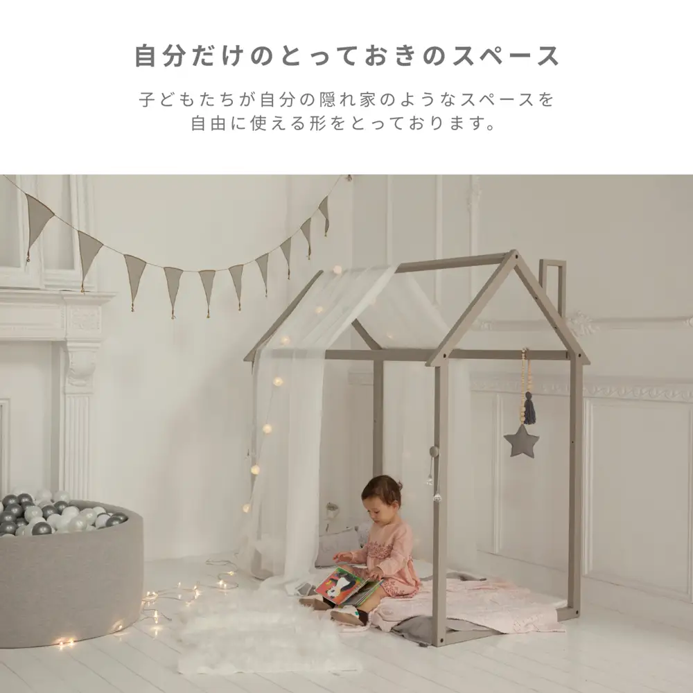 ホップルハウス ホワイト ／ ハウスベッド キッズベッド 子供用ベッド 子どもベッド プレイハウス キッズハウス 木製ベッド 天然木 子供部屋 キッズ家具 秘密基地 ごっこ遊び 子供用家具 北欧インテリア おしゃれベッド No.591-02