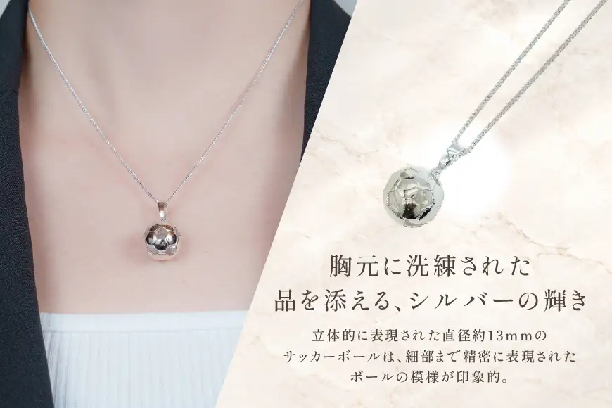 ペンダント SV925 シルバー925 サッカーボール モチーフ 13mm ロジウム Islauth53