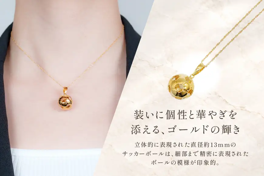 ペンダント SV925 シルバー925 サッカーボール 13mm 金メッキ Islauth54