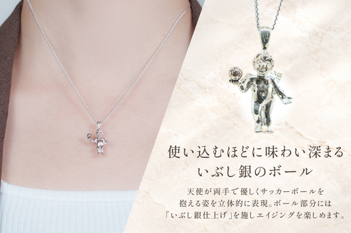 ペンダント SV925 シルバー925 天使がボールを持つエンゼルモチーフ