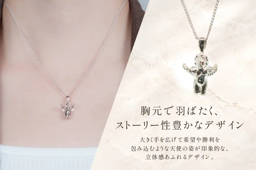 ペンダント SV925 エンゼル手を広げ Islauth65