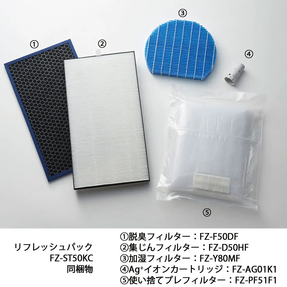 O119　シャープ 加湿空気清浄機 リフレッシュパック FZ-ST50KC
