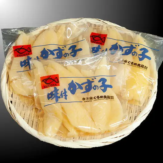 8-022-010　味付数の子 900g≪食卓応援企画≫