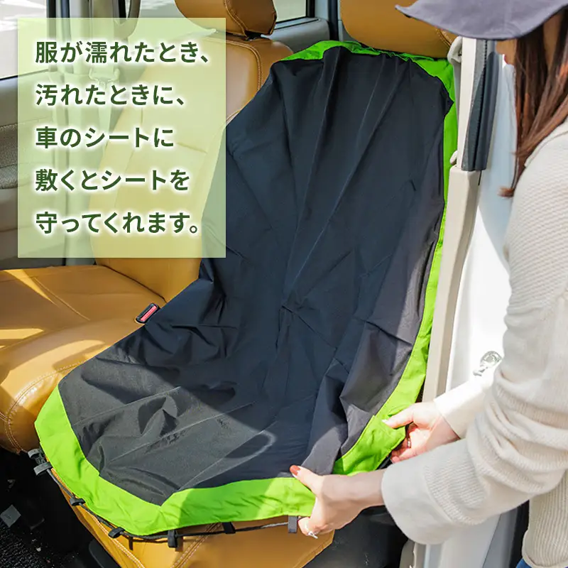 izatoki 防水バッグ L　ミドリ×ベージュ　【 オシャレ防災 レディース メンズ ファミリー アウトドア 万能バッグ 】 バッグ かばん 鞄 防災 万能 大阪府 岸和田市