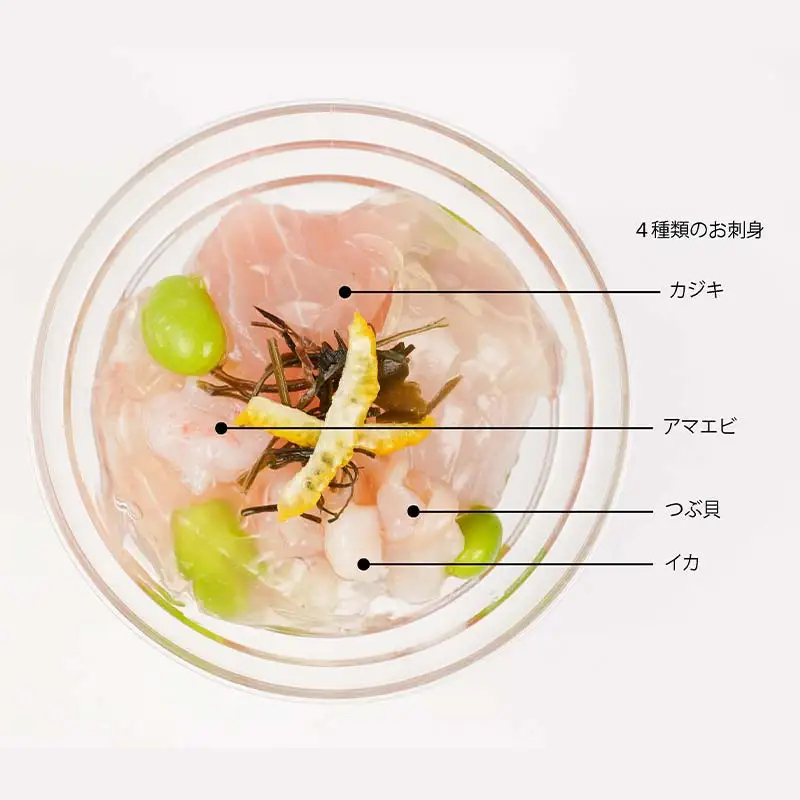 お刺身カクテル詰め合せ 冷凍 セット うま塩 昆布じめ 富山 高岡市 FAD-1799
