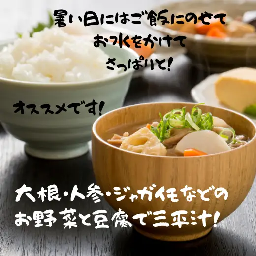 8-009-007　前浜産糠にしん 甘口・辛口セット