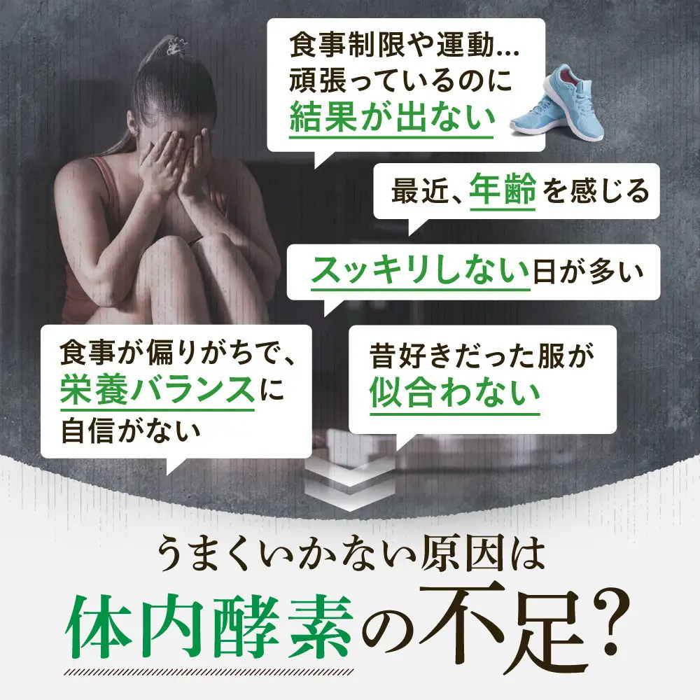 酵素サプリメント 穀物麹と野草のうるおい生酵素 3袋