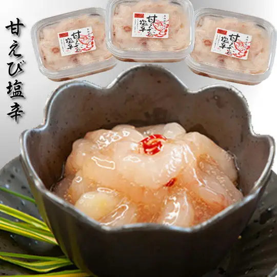 8-012-011　甘えびの塩辛 360g（120g×3）