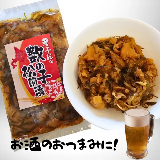 8-012-013　孝子屋の松前漬 200g×3P