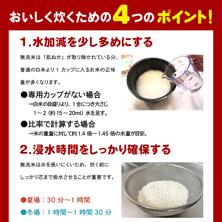 【6ヵ月定期便】＜令和8年産 ＞新米無洗米こしひかり 2kg×6ヵ月（茨城県産）_EG035