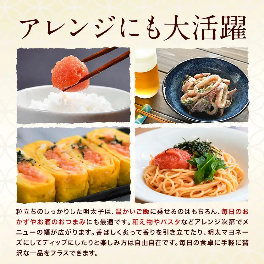 お徳用 辛子明太子 180g 4個 セット 有限会社庄屋