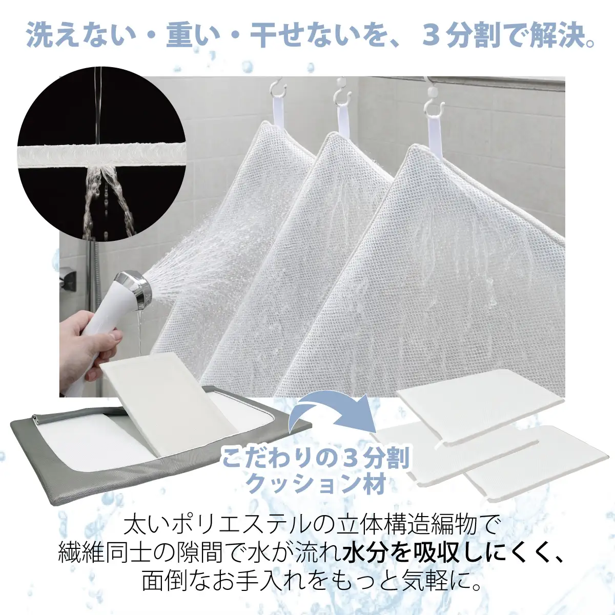 ファインエアー スゴ楽smartマットレス シングル オーシン 高反発マット