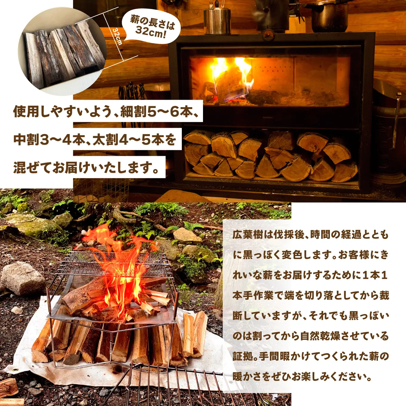曽我産業 広葉樹100％ 高級薪 15kg 暖炉 薪ストーブ 焚火 キャンプ ナラ ケヤキ サクラ 自然乾燥 青森県 八戸市