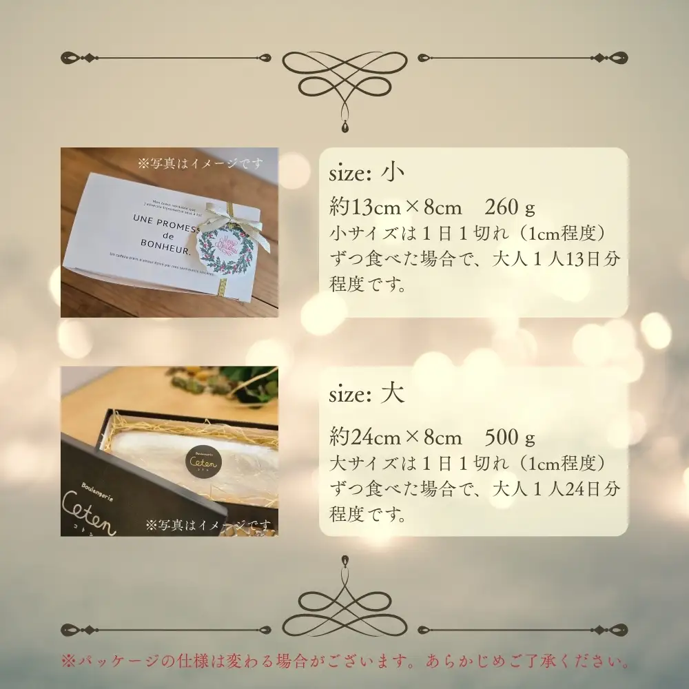 シュトレン ［大サイズ］　Boulangerie Coton （ブーランジュリー コトン）のシュトレン シュトーレン クリスマス 菓子