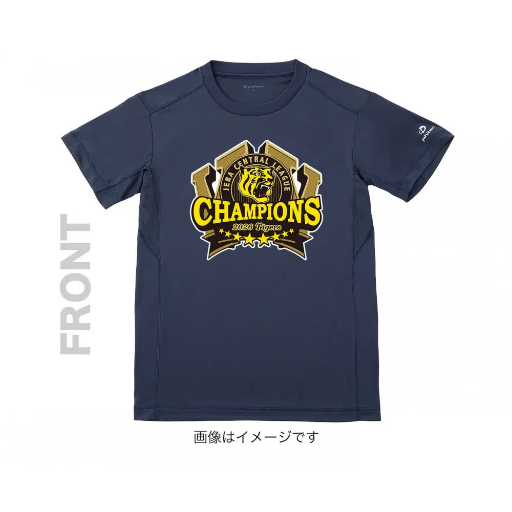 予約：10月16日より順次発送【ファイテン】阪神タイガース 2026リーグ優勝記念モデル RAKUシャツ 半袖 ロゴ入り ネイビー ＜Mサイズ＞| 京都 人気ブランド シャツ